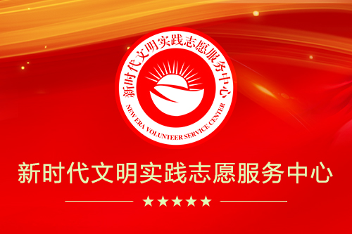 重庆民政部办公厅关于发布2021年中央财政支